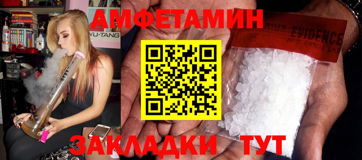 Меф МЯУ МЯУ   ГАШ  Вейп ТГК  Лосино-Петровский  Вход с VPN  Каннабис  Cocaine 