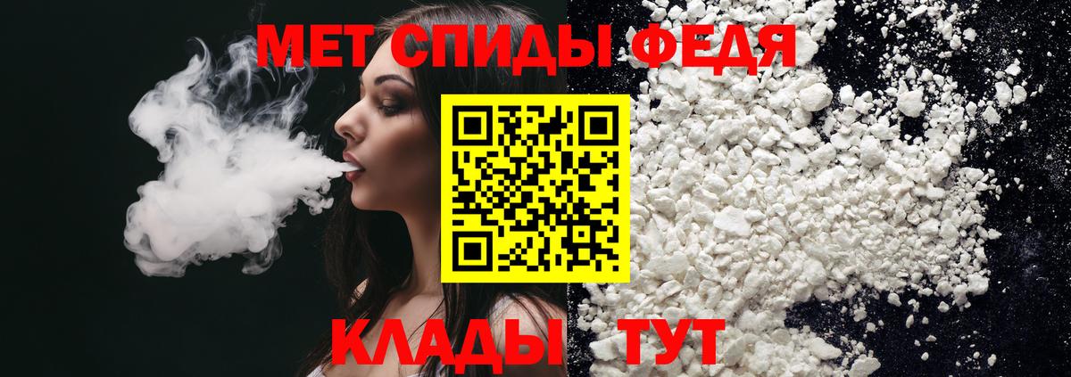 Лосино-Петровский  Amphetamine  Амфетамин  Вход с VPN  Amphetamine Premium 