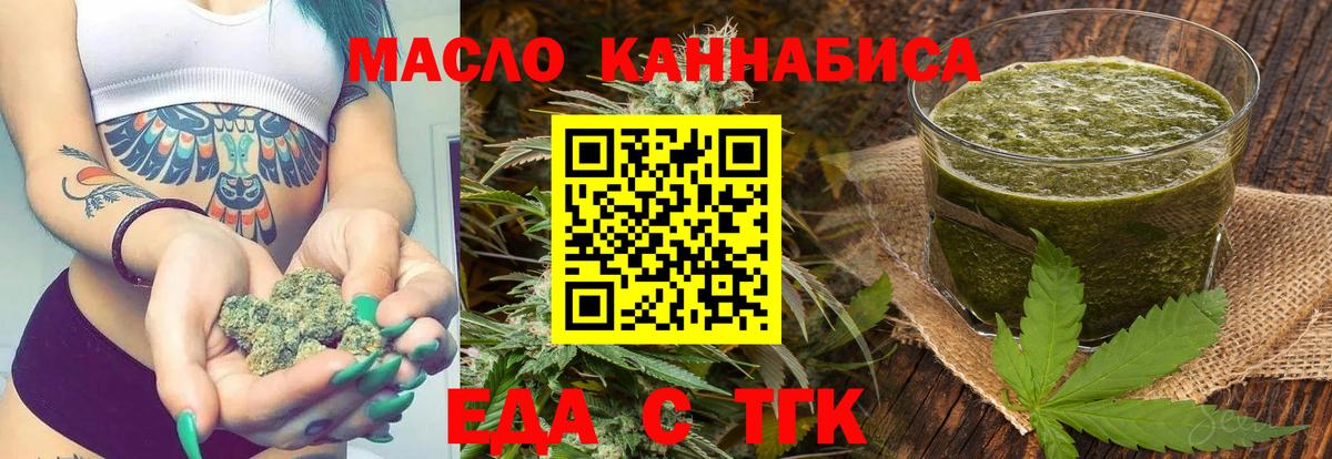 Canna-Cookies конопля Лосино-Петровский