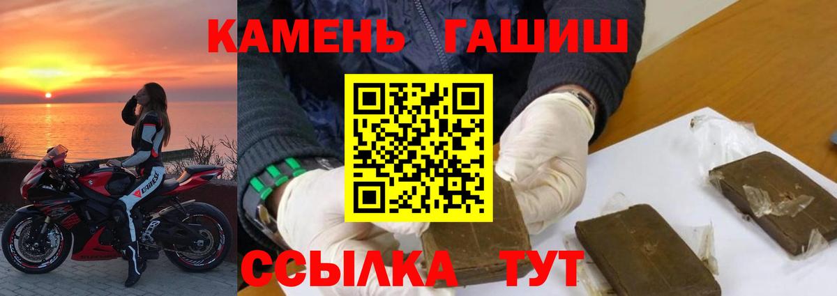ГАШИШ убойный  ГАШ hashish  наркотики  Гашиш  Лосино-Петровский  Вход с VPN 