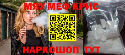 мдма Заводоуковск