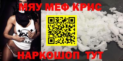 мдма Заводоуковск
