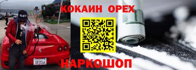 MDMA Premium VHQ Заволжье