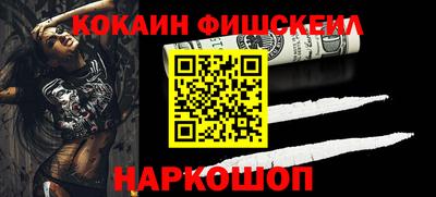 мдма Заводоуковск