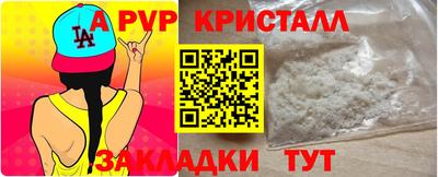 MDMA Premium VHQ Заволжье
