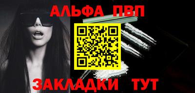MDMA Premium VHQ Заволжье