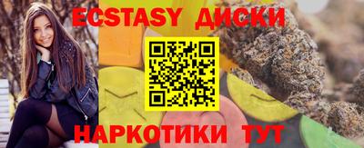 MDMA Premium VHQ Заволжье