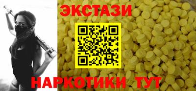 мдма Заводоуковск