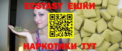 MDMA Premium VHQ Заволжье