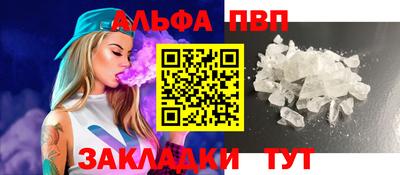 Альфа ПВП Жуковский