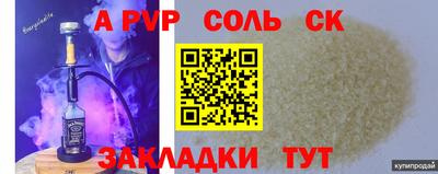 мдма Заводоуковск
