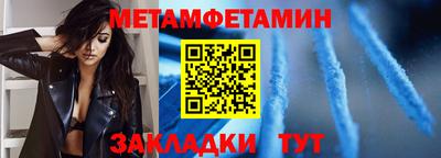 мдма Заводоуковск