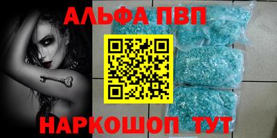 MDMA Premium VHQ Заволжье