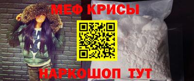 мдма Заводоуковск