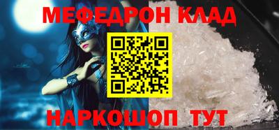MDMA Premium VHQ Заволжье