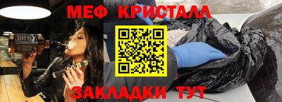 мдма Заводоуковск