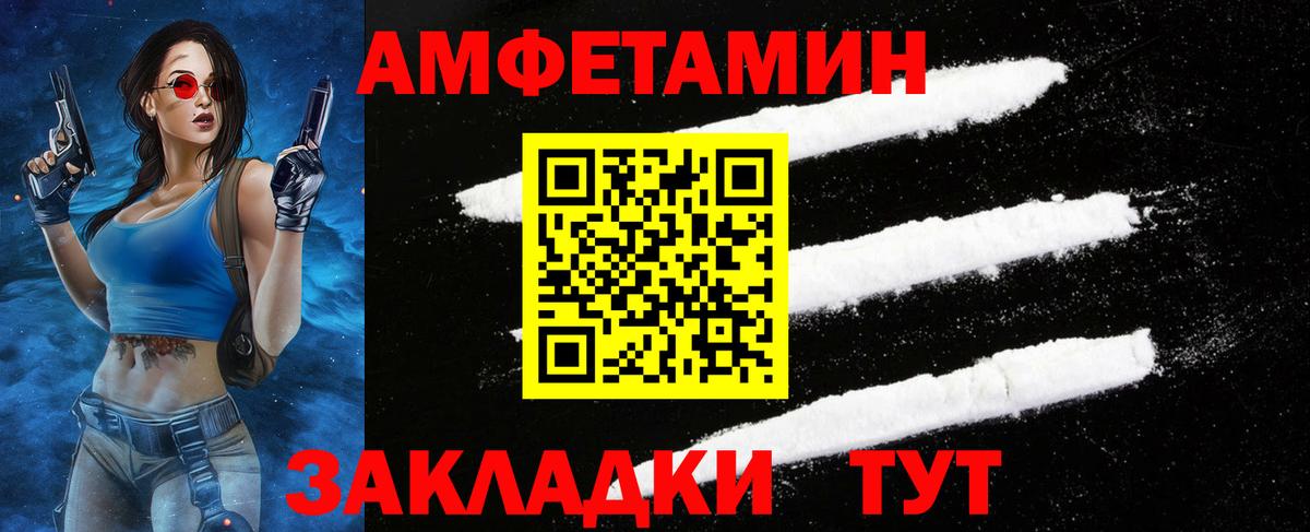 МЕТАМФЕТАМИН Декстрометамфетамин 99.9%  Вход с VPN  МЕТАМФЕТАМИН Декстрометамфетамин 99.9%  Лосино-Петровский 