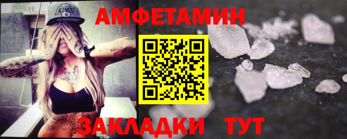 Метамфетамин мет Лосино-Петровский