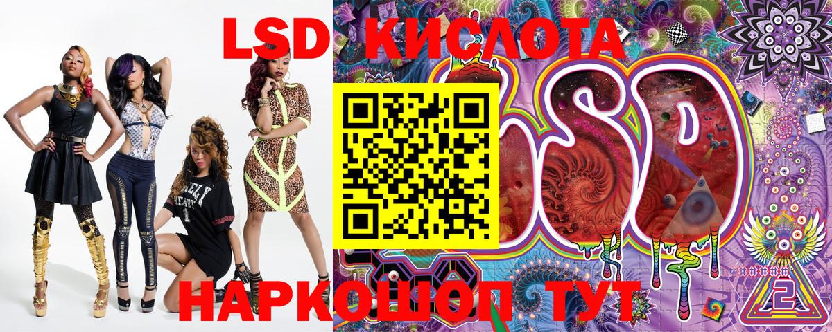Марки 25I-NBOMe  Марки N-bome 1500мкг  Вход с VPN  Лосино-Петровский 