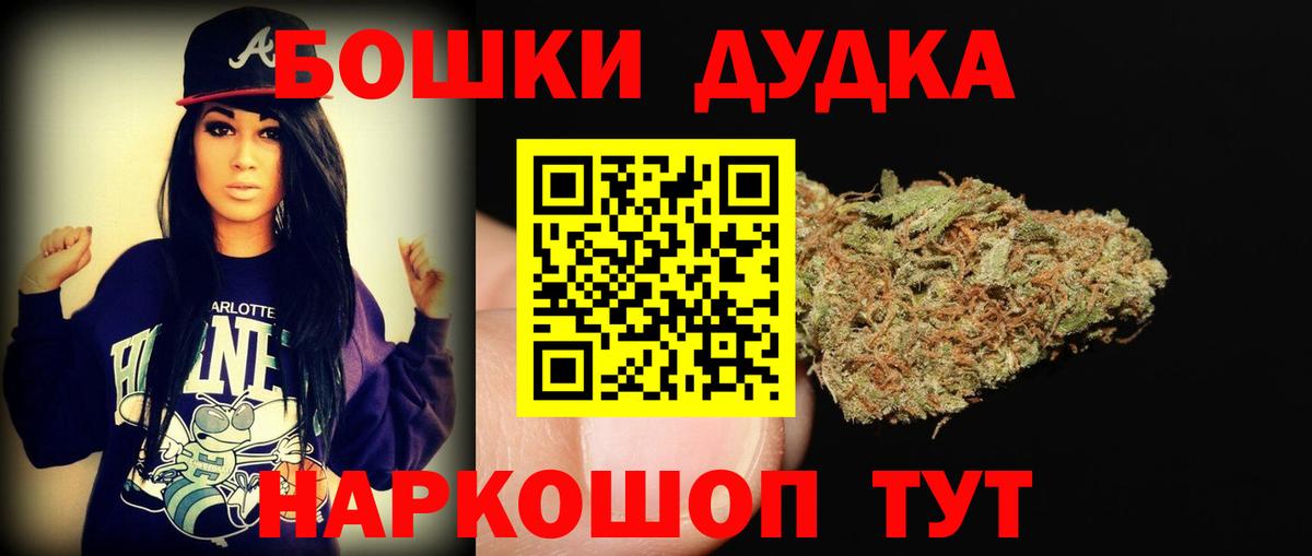 Марихуана LSD WEED Лосино-Петровский